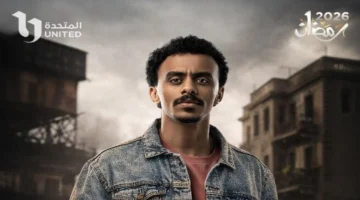 بمشاركة بيبو.. قناة ON تكشف تفاصيل البوسترات الفردية لمسلسلات رمضان 2026